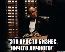 С*уки!