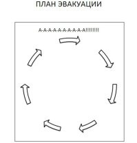Примерно то же...