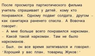 Американский мэр решил проверить пакет с изъятым наркотиком