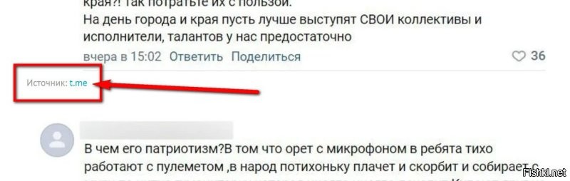 Специально для невнимательных и плохо видящих: