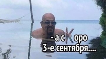 Демотиваторы для всех: «Берегите ваши олдскулы!»