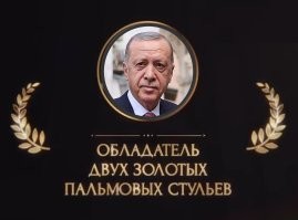 Политическая рубрика от&nbsp;NAZARETH за&nbsp;02.09.24. Новости, события, комментарии - 1712