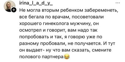 Ну, тут ничего нового. Противный резус-фактор иногда такие глюки даёт.