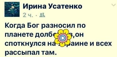 Политическая рубрика от&nbsp;NAZARETH за&nbsp;01.09.24. Новости, события, комментарии - 1711