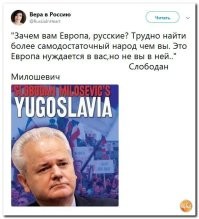 Политическая рубрика от&nbsp;NAZARETH за&nbsp;01.09.24. Новости, события, комментарии - 1711