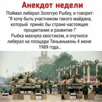 Политическая рубрика от&nbsp;NAZARETH за&nbsp;01.09.24. Новости, события, комментарии - 1711