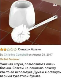 Не ищите здесь смысл. Здесь в основном маразм