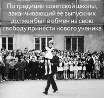 Демотиваторы для всех: «Берегите ваши олдскулы!»