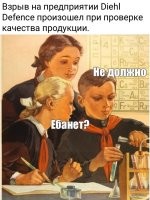 В детстве так на уроках химии развлекались Нам еще давали реактивы на уроке и мы проводили опыты. Сейчас уже такого нет, школьникам не дают реактивы. Видно где-то все же <span style='color:gray'>[мат]</span>..ло.