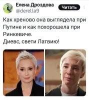 Так по лицу видно, что бухает беспробудно.  Это порок почти всех релоктанотов, что предали страну и осознали, что кроме как в России, они больше никому не нужны.