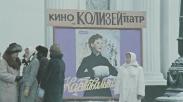 "Покровские ворота"!)