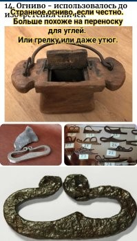 Необычные вещи, предназначение которых можно угадать не с первого раза