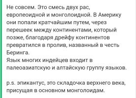 Перуанка, похожая на казашку