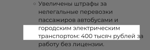 Хм... Купить трамвай, например, и пойти "таксовать"...