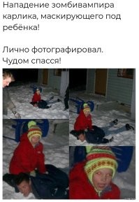 Не ищите здесь смысл. Здесь в основном маразм