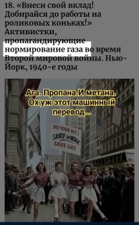 30 фотографий, которые позволяют увидеть историю с неожиданной стороны