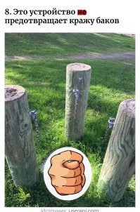 Необычные вещи, предназначение которых можно угадать не с первого раза