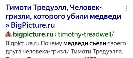 &nbsp;Намешалось&nbsp;