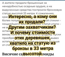 Семь чудес света Античности: что с ними стало?