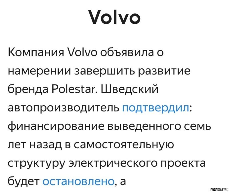 Вот, первое, что попалось. 
_______

Я сам за электротранспорт. 
Но у вы, пока нет нормальных АКБ и/или компактных источников энергии, их ниша ограничена. 
Тем более в нас, где зимы бывают весьма холодными. 
А просторы весьма обширны. 

Пока только гибриды, но и в них есть минусы. Увы.