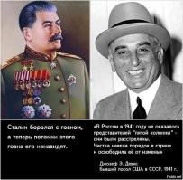 Политический мониторинг (436)