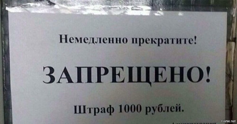 25 анархистов, которые не верят, что правила распространяются и на них