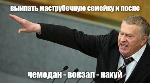 "Вам тут всем плохо будет!": в Новосибирске семья мигрантов обиделась из-за замечания в адрес их сына и засыпала соседей оскорблениями и угрозами