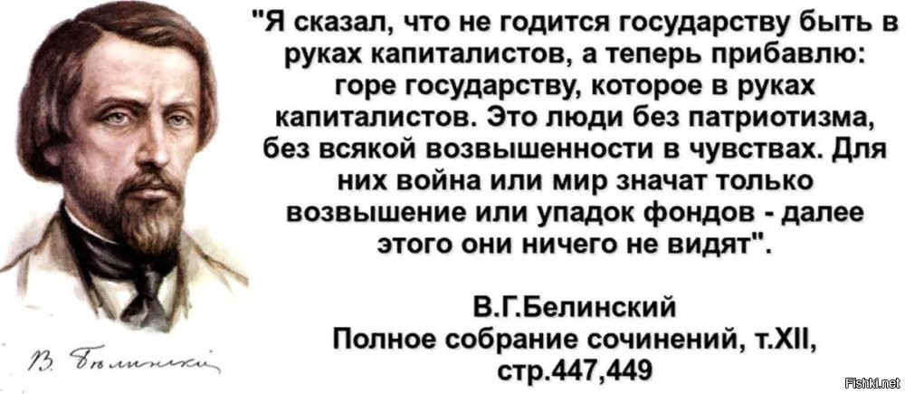 Без войны с воровской властью нельзя решить эту проблему, а воровская власть порождение капитала.