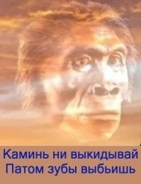 Зачем тайваньцы 5 000 лет вырывали себе передние зубы