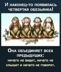 Есть четвёртая
