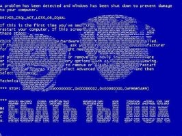 Восстание машин началось