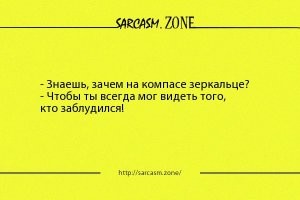 Напомнило анекдот: