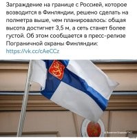 Теперь "Сармат" точно не пролетит!