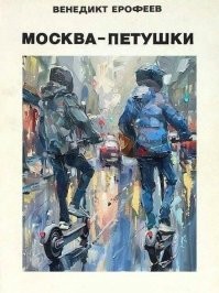 Как выглядит покупка джинсов в 2024 году