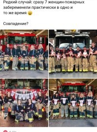 Бывает и наоборот.