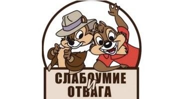 Ммм да , совсем безмозглые ,руки в вольер ко льву пихать .