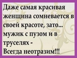 Всё вразнобой&nbsp;