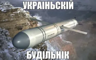 Политический мониторинг (438)