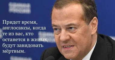 Политический мониторинг (438)