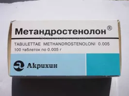 Вот это говно жрали и кололи во времена моей юности, для обретения пляжного вида! Через 10-15 лет, у многих возник вопрос: А что же с моей печенью? Ведь не старый еще и не алкаш....