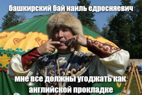 «Я вас в порошок сотру»: пьяный экс-депутат заксобрания Башкортостана устроил дебош в бизнес-классе самолёта