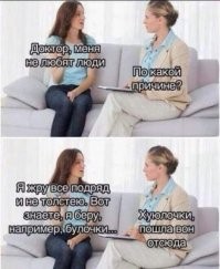 Не ищите здесь смысл. Здесь в основном маразм