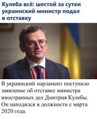 Политический мониторинг (438)