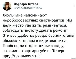 Политический мониторинг (437)