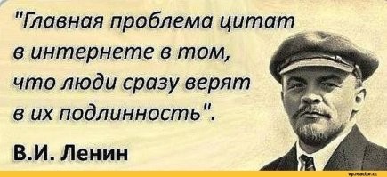 20 убойных шуток от Иосифа Сталина