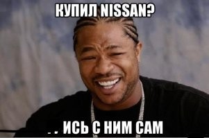 Компания Nissan представила седьмое поколение рамного внедорожника Patrol