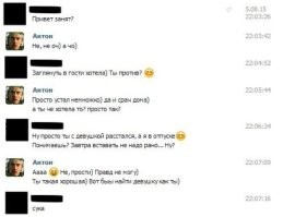 "Манипулировал и говорил, чтобы не влюблялась": пикаперские уловки от парней, на которые повелись девушки