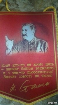20 убойных шуток от Иосифа Сталина
