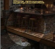 Намешалось&nbsp;