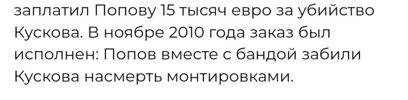 Хм... Вроде качественная услуга была.
